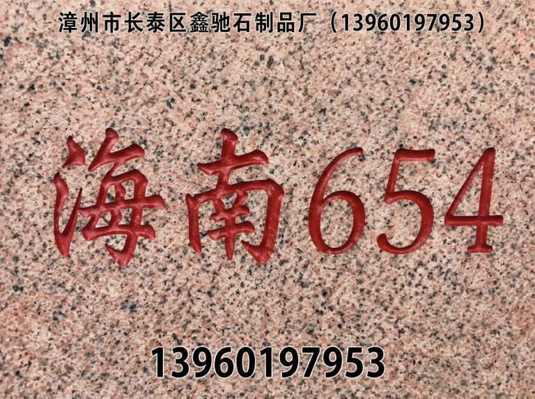 福建柬埔寨黑展示图