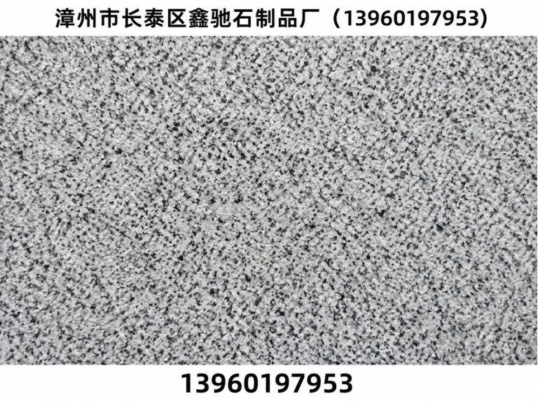 福建巴西黑展示图